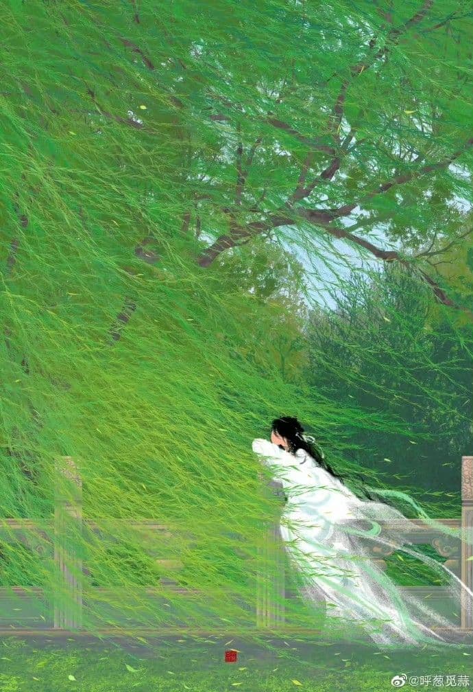 爱意