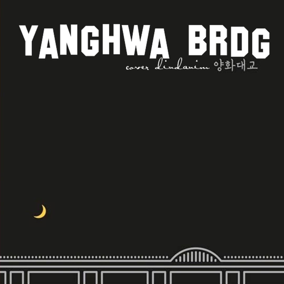Yanghwa BRDG (Ins.)